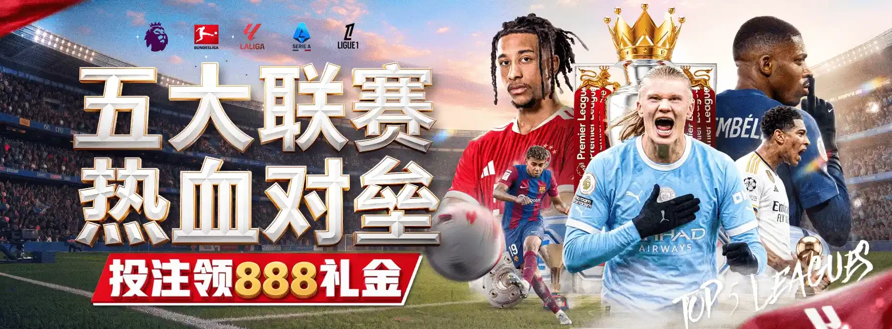 视觉精选视觉主题：轮播图2