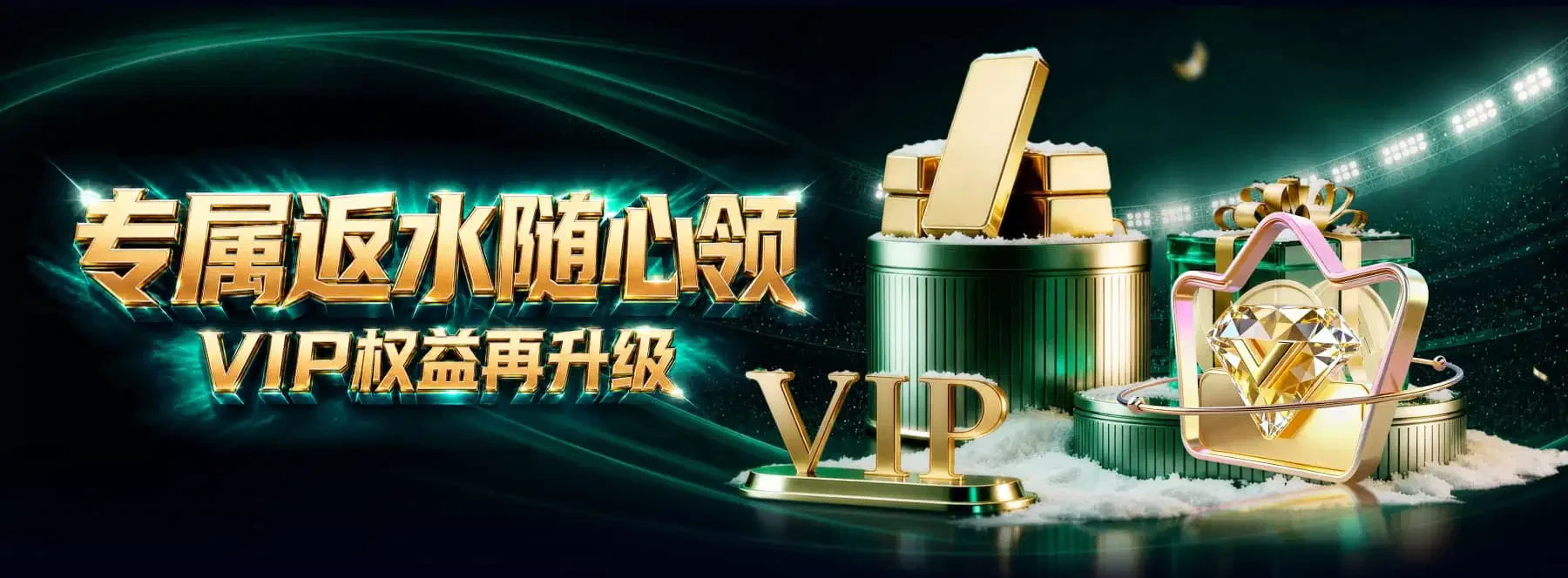 数字互动主题素材