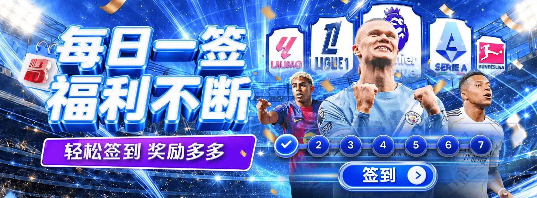 视觉精选视觉主题：轮播图5